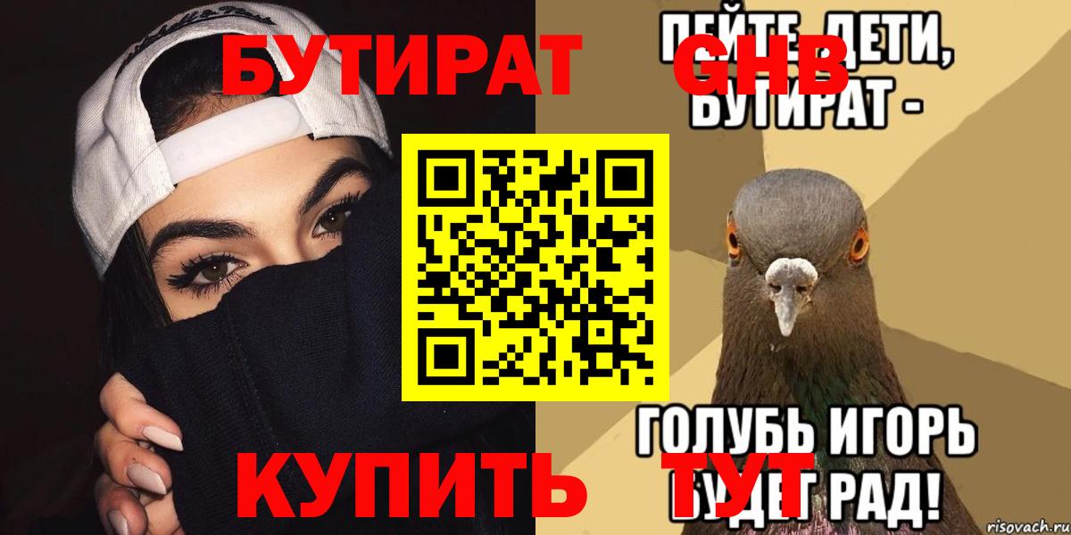 Кетамин  Кокаин  Меф МЯУ МЯУ   МДМА  Вход с VPN  Протвино  Бошки Шишки 