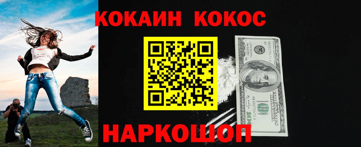 Кокаин Боливия Протвино