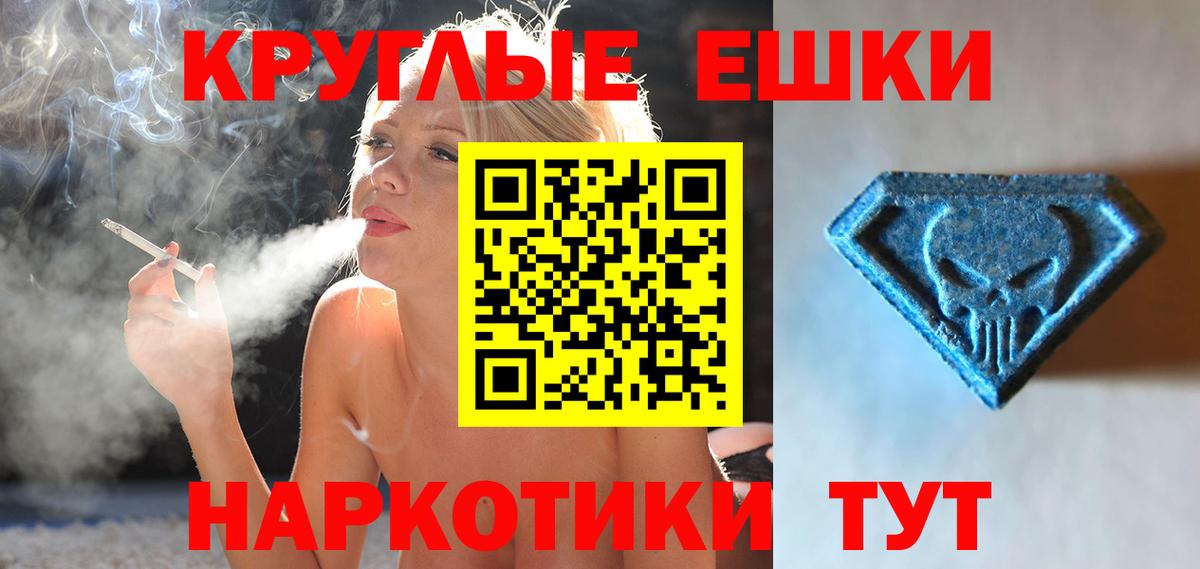 ЭКСТАЗИ бентли  Экстази  Протвино  Вход с VPN  Ecstasy TESLA 