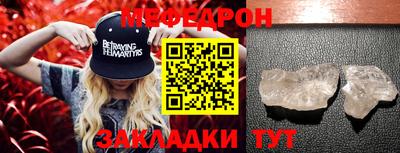 ешки Славянск-на-Кубани