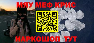 сатива Северобайкальск