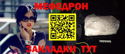 альфа пвп VHQ Севастополь