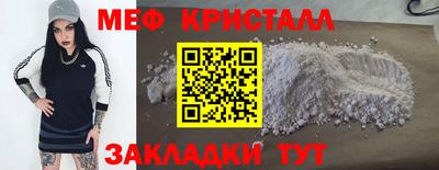 крисы Сланцы
