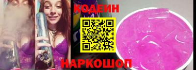 сатива Северобайкальск