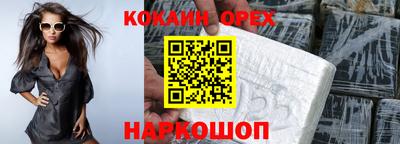 альфа пвп VHQ Севастополь