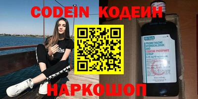 кокс Свободный