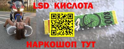 сатива Северобайкальск