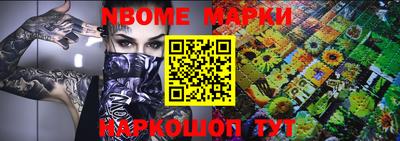 амф Славгород