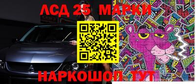 сатива Северобайкальск