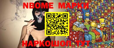 альфа пвп VHQ Севастополь