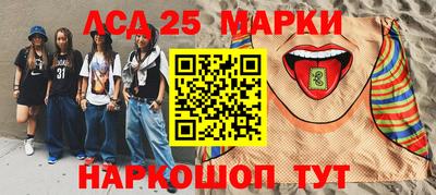 крисы Сланцы
