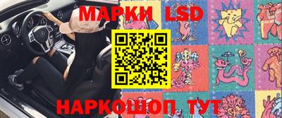 крисы Сланцы