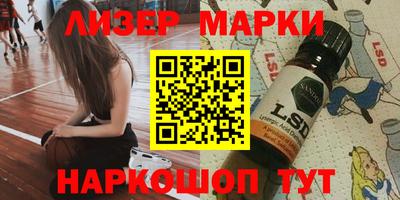 альфа пвп VHQ Севастополь