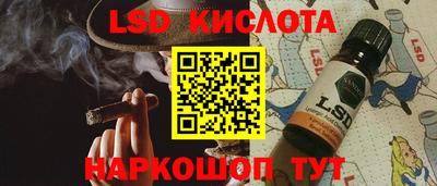 альфа пвп VHQ Севастополь