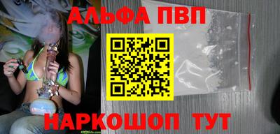 сатива Северобайкальск
