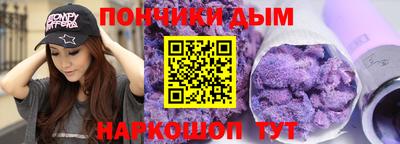 альфа пвп VHQ Севастополь