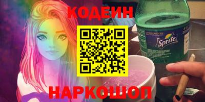 ешки Славянск-на-Кубани