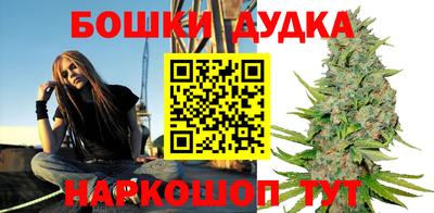 сатива Северобайкальск