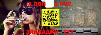 сатива Северобайкальск
