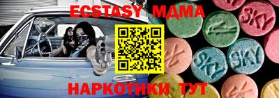 амф Славгород