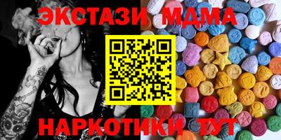 сатива Северобайкальск