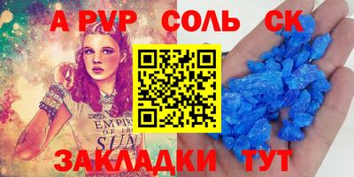 кокс Свободный