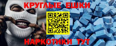 крисы Сланцы