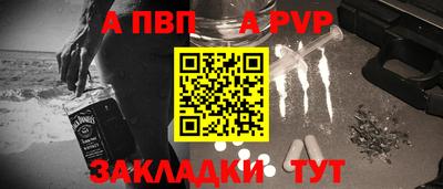 ешки Славянск-на-Кубани