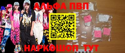 амф Славгород