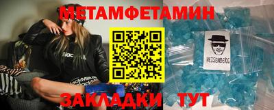 альфа пвп VHQ Севастополь