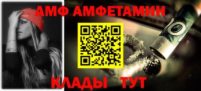 альфа пвп VHQ Севастополь
