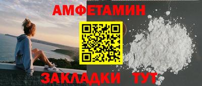 сатива Северобайкальск