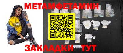 альфа пвп VHQ Севастополь