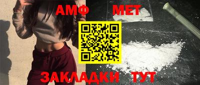альфа пвп VHQ Севастополь