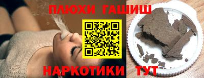 альфа пвп VHQ Севастополь