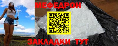 сатива Северобайкальск