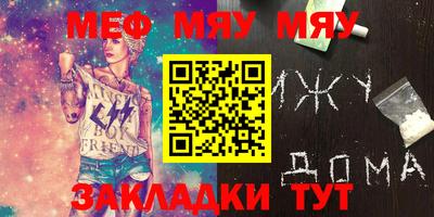 сатива Северобайкальск