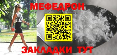 сатива Северобайкальск