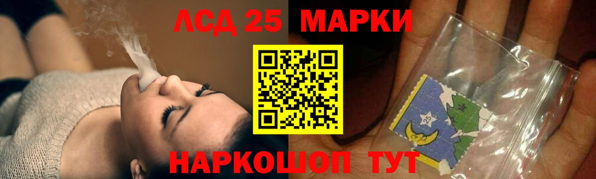 Протвино  LSD-25 экстази ecstasy  Вход с VPN  ОМГ ОМГ маркетплейс  ЛСД экстази кислота 