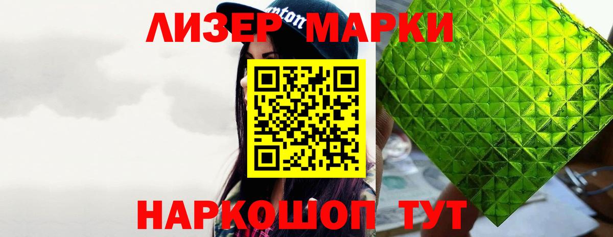 Лсд 25 экстази ecstasy Протвино