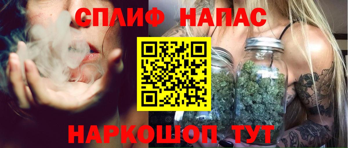 Конопля тримм Протвино